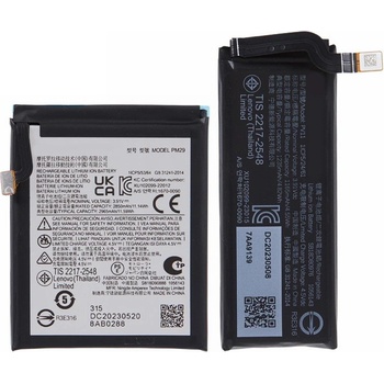 Motorola PV11 Батерия за Motorola Razr 40 5G