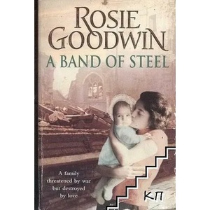 A Band of Steel (2011)