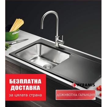 Image 1 of Pyramis Пирогранитна мивка pyrros (100x52) 1b 1d