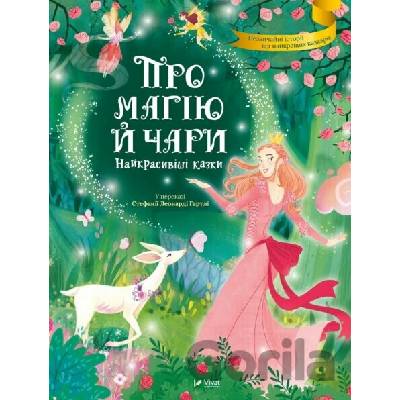 About magic and spells. The most beautiful