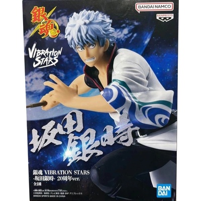 Banpresto Gintama Vibration Stars Gintoki Sakata (20th Anniversary Ver. )