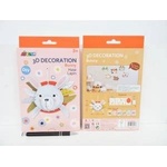 MG Home Decoration 3D - Rabbit