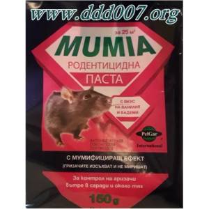 PelGar International Ltd, UK Мумифицираща отровна примамка за мишки и плъхове
