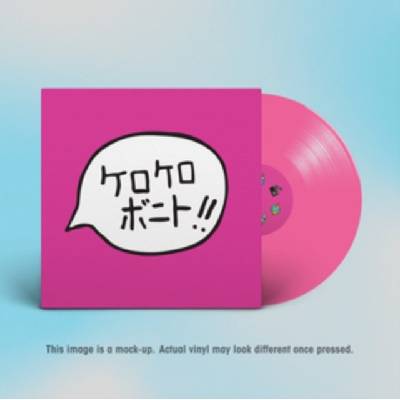 Intro Bonito - Kero Kero Bonito LP