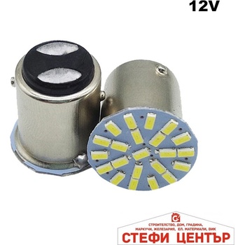 Paolo Диодна крушка 28656 2бр/к-т (28656)