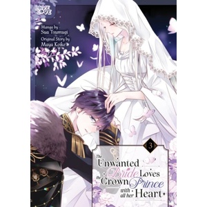 The Unwanted Bride Loves the Crown Prince with All Her Heart, Vol 3 | Maya Koike (ISBN: 9781427885746)