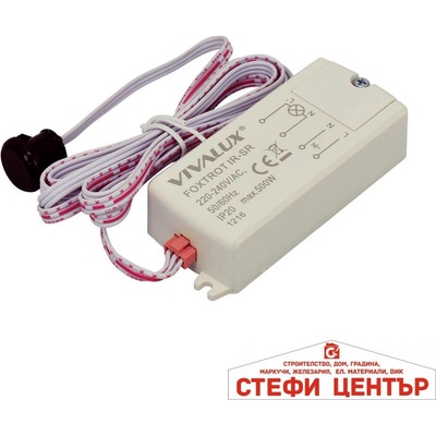 VIVALUX Foxtrot ir-sr (viv003888)