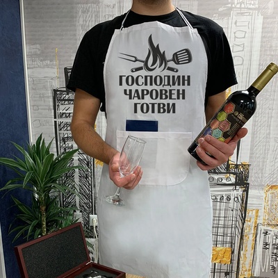 Art gift Престилка - Господин Чаровен готви