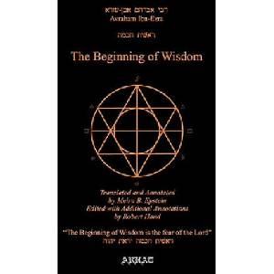 The Beginning of Wisdom (1998)