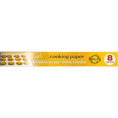 Golden хартия за печене, 8 метра, Бяла, 1 брой