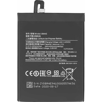 Image 1 of MPS Батерия за Xiaomi Poco F1, BM4E, 4000 mAh (15907)