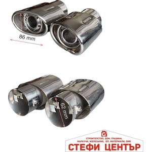 Paolo Накрайник ауспух 3038/200b l+r 2 БР/К-Т (352056) - steficenter
