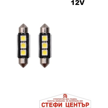 Paolo Диодни крушки 11041 - 39мм 2бр/к-т (28399)