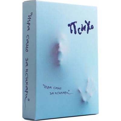 Криминист Настолна игра Психо (bgbg0003401n)