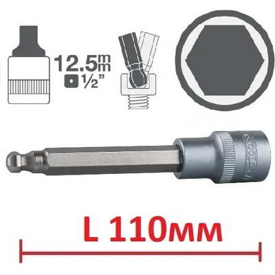 KS TOOLS Сферични шестограми l110мм на вложка 1/2" от 10.90лв