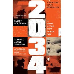2034 | Elliot Ackerman, Admiral James Stavridis (2024)