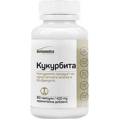 Herba Medica Cucurbita 420 mg [80 капсули]