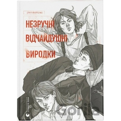 Nezruchni. Vidchaidushni. Vyrodky - Olha Wojteno