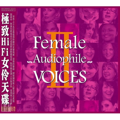 ABC Records Female Audiophile Voices II Limitovaná edice SAMPLER HD-Mastering AAD CD
