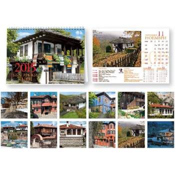 Image 1 of Календар Български къщи 2015 - пирамида