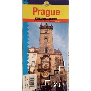 Prague City Plan (ISBN: 9789633527207)
