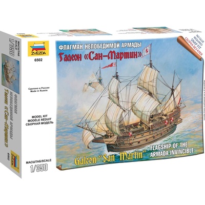 Zvezda španělská loď San Martin 0 Wargames TS 6502 1:350