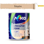 ЛЕКО БОЯ ИНТЕРИОРНА ЛЕКО СРЕБЪРНИ ЙОНИ 2.5л БАДЕМ (4005272)