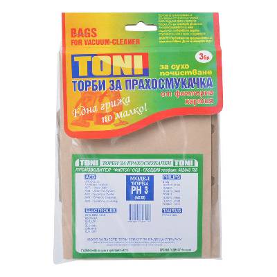 ТОРБИ ЗА ПРАХОСМУКАЧКА toni ph3 x3 3 БР (3800091803118)