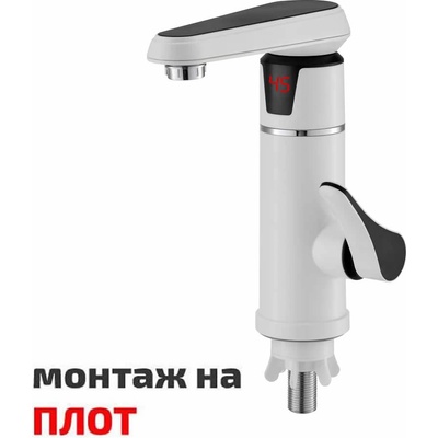Muhler Електрически водонагревател fwh-r3082Т с led Дисплей за температурата, 3000w, до 60° топла вода, Вертикален монтаж