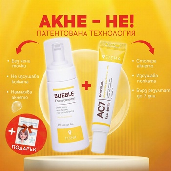 Dr. Tisha AC7 Сет за чиста кожа Dr. Tisha Anti Acne AC7 & Bubble Foam Cleanser