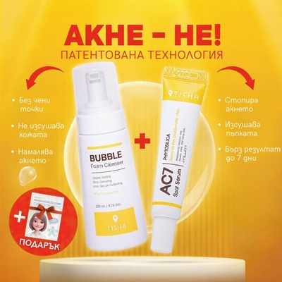 Dr. Tisha AC7 Сет за чиста кожа Dr. Tisha Anti Acne AC7 & Bubble Foam Cleanser