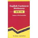 English-Cantonese Dictionary