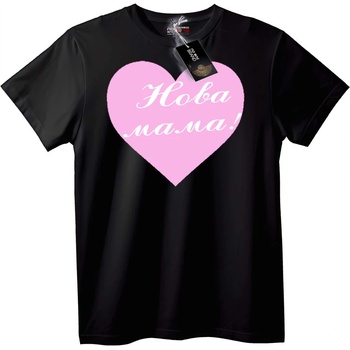 NOONEBRAND Нова мама! Тениска - XS, Black