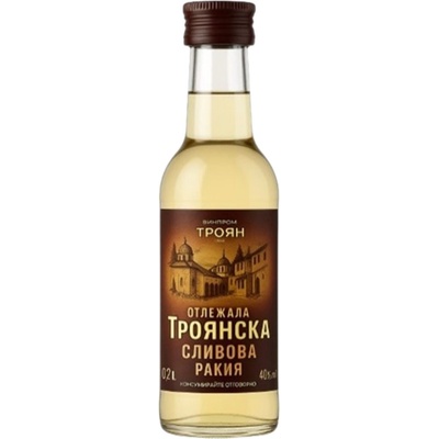 РАКИЯ ТРОЯНСКА СЛИВОВА ОТЛЕЖАЛА 200 МЛ