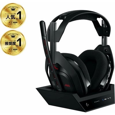 Logitech G Astro A50 LIGHTSPEED