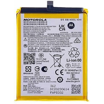 Motorola Батерия за Motorola Edge 30 XT2203-1