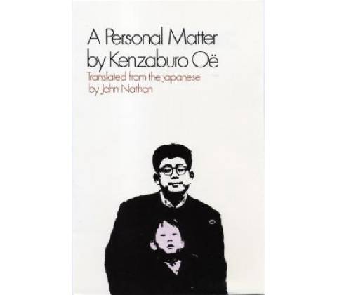 A Personal Matter