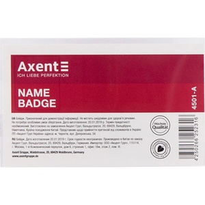  Бадж Axent 55x90 mm с игла и щипка (1912029-00-4501-A)