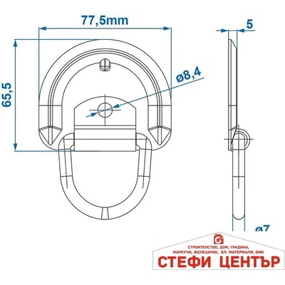 Paolo Скоба за под на ремарке 76x66мм 3393 (1852994)