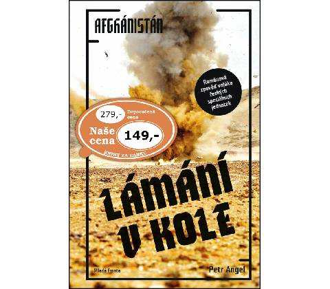 Lámání v kole