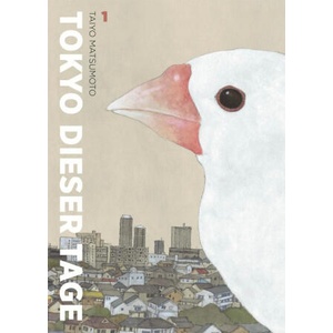 Tokyo dieser Tage | Daniel Büchner (ISBN: 9783956404597)