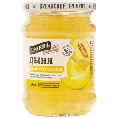 Stoev Meloun se cukrem 280g