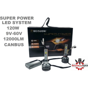  Led Система -N9-Led -H1 -120W CANBUS -А 3655-1 ('264802)