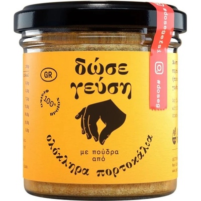 Geothermiki Hellas Sušený pomeranč v prášku 55 g