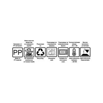 Plast Port - Полипропиленов гастронорм бял 1/6 h65мм 176х162мм 1л (PP1665)(46021665) (0136864)