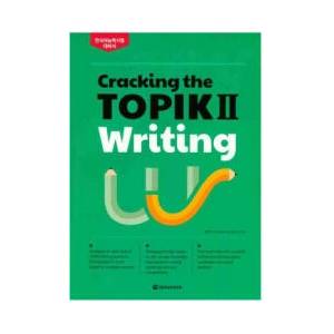 CRACKING THE TOPIK II WRITING - STRATEGIES AND MOCK TESTS | collegium (2019)
