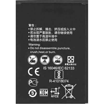 GKK Батерия за Мобилен Рутер (Бисквита) Huawei Battery Е5573 HB434666RBC (Hb434666rbc)