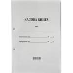  Касова книга, с мека подвързия, 100 листа