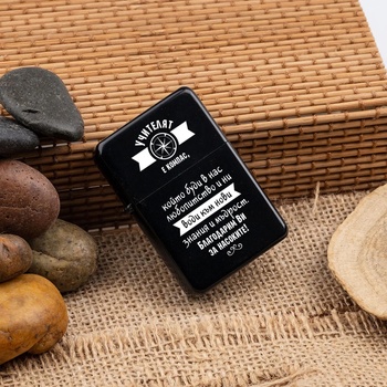 Image 1 of Art gift Метална запалка - Учителят е компас