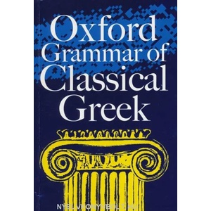 Oxford Grammar of Classical Greek (2007)